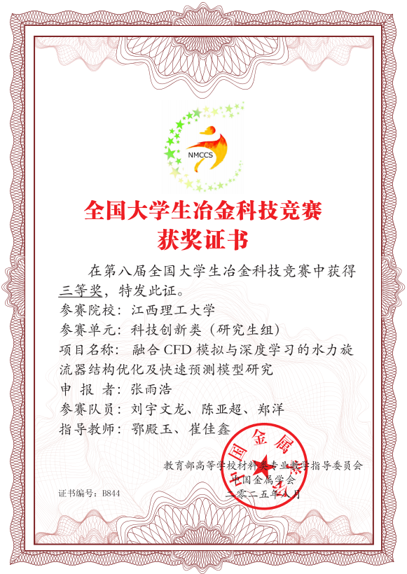 俺的梦中情书！