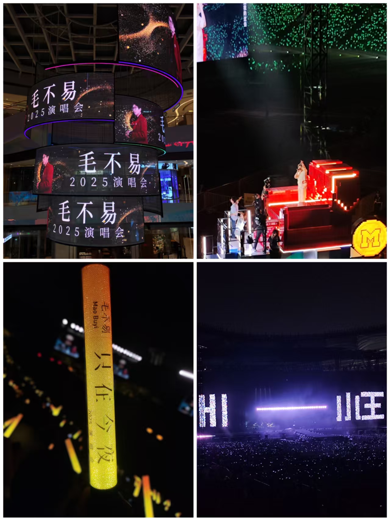 苏州行 |只在今夜